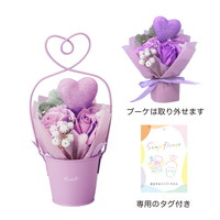 #ケー・イー・アイ ソープフラワー ハートブリキソープフラワー  パープル 5495-PU