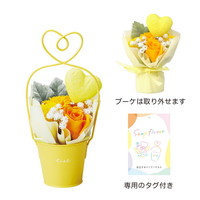 #ケー・イー・アイ ソープフラワー ハートブリキソープフラワー  イエロー 5495-YE