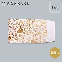 #フタバ(国内販売のみ） 読書関連小物 Cat･Art Collectionブックカバー  flower R0132502
