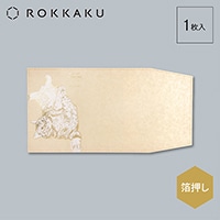 #フタバ(国内販売のみ） 読書関連小物 Cat･Art Collectionブックカバー  roll R0132503