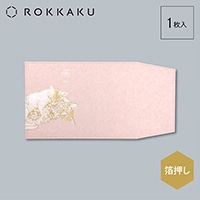#フタバ(国内販売のみ） 読書関連小物 Cat･Art Collectionブックカバー  love R0132504