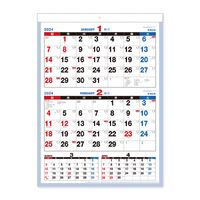 #新日本カレンダー カレンダー 2024 ２ヶ月便利こよみ   NK8715(9a)