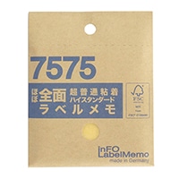 #プリントインフォームジャパン 付箋 ラベルメモ 75x75 イエロー 1807-0056-0620