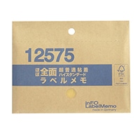 #プリントインフォームジャパン 付箋 ラベルメモ 125x75 イエロー 1808-0056-0440