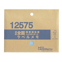 #プリントインフォームジャパン 付箋 ラベルメモ 125x75 ブルー 1808-0015-0440