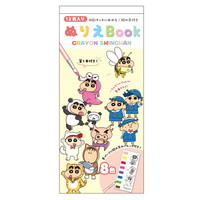 #ティーズファクトリー(国内販売のみ） ぬりえ クレヨンしんちゃん　ぬりえＢｏｏｋ  いろいろしんちゃん KS-5543456IS