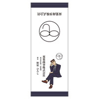 #ティーズファクトリー(国内販売のみ） 生活雑貨 クレヨンしんちゃんプリントフェイスタオル　  双葉商事 KS-5538342FS