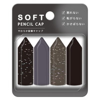 #クーリア 筆記何連小物 やわらか鉛筆キャップ  ブラック 02350