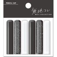 #クーリア 筆記関連小物 鉛筆キャップ 無地 ブラック 02358