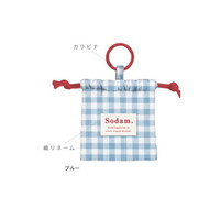 #クーリア  ソダム・ミニミニ巾着  ブルー 09625