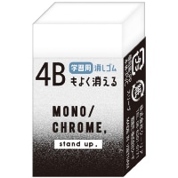 #クーリア 消しゴム ボーイズもよく消える消しゴム 4B モノクローム／グレー 95118