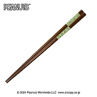 #カミオジャパン 箸 CCPスヌーピー箸  喜怒哀楽 220249