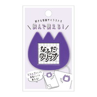 #カミオジャパン なふだクリップ なふだクリップ 0 PURPLE 226114