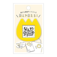 #カミオジャパン なふだクリップ なふだクリップ 0 YELLOW 226115