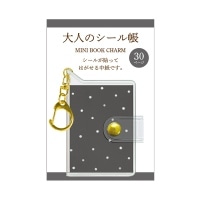 #カミオジャパン  大人の図鑑シール帳MINIBOOKCHARM  BLACK 226842