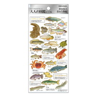 #カミオジャパン ステッカー 大人の図鑑シール  淡水魚 228113