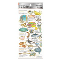 #カミオジャパン ステッカー 大人の図鑑シール  暖海の生き物 228114