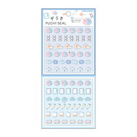 #カミオジャパン ステッカー ぞうきプチシール  脳 229458
