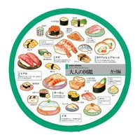 #カミオジャパン うちわ 大人の図鑑折りたたみうちわ  寿司 231933