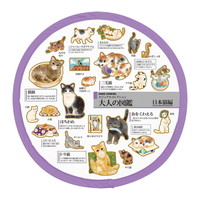#カミオジャパン うちわ 大人の図鑑折りたたみうちわ  日本猫 231937