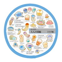 #カミオジャパン うちわ 大人の図鑑折りたたみうちわ  クラゲ 231939