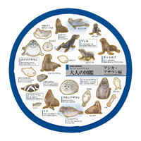 #カミオジャパン うちわ 大人の図鑑折りたたみうちわ  アシカ・アザラシ 231940