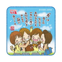 #カミオジャパン  平成ファンシーハンドタオル  ラブ友 232046