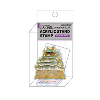 #カミオジャパン  大人の図鑑アクリルスタンドスタンプ  大阪城 232071
