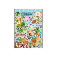 #カミオジャパン メモ 平成ファンシーホログラムA6メモ  キラポテワンコ 232824