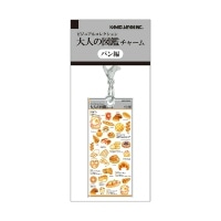 #カミオジャパン キーホルダー 大人の図鑑チャーム  パン 233939