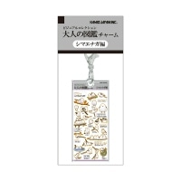 #カミオジャパン キーホルダー 大人の図鑑チャーム  シマエナガ 233947