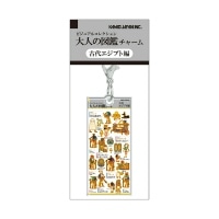 #カミオジャパン キーホルダー 大人の図鑑チャーム  古代エジプト 233951