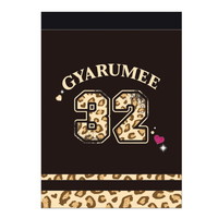 #カミオジャパン  GYARUMEEミニメモ  GYARUMEEロゴ 234174