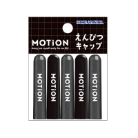 #カミオジャパン 鉛筆キャップ 新学期MOTiON鉛筆キャップ  クリアホワイト 234853