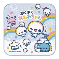 #カミオジャパン タオル 新学期ちびタオル  ぷくぷくあわわちゃん 235052