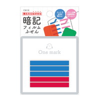 #クラックス 付箋 ＯＮＥ　ＭＡＲＫアンキフィルムフセン  シマエナガ 123329