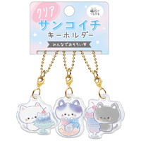#クラックス キーホルダー クリアサンコイチキーホルダー  ミャウミャウニャンコ 124838