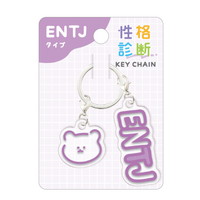 #クラックス キーホルダー セイカクシンダンチビ２レンキーホルダー  ＥＮＴＪ 125355