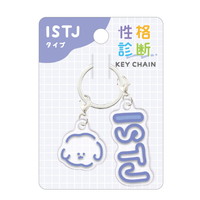 #クラックス キーホルダー セイカクシンダンチビ２レンキーホルダー  ＩＳＴＪ 125361