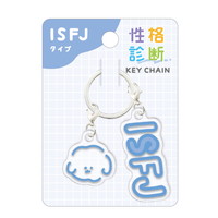 #クラックス キーホルダー セイカクシンダンチビ２レンキーホルダー  ＩＳＦＪ 125362