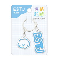 #クラックス キーホルダー セイカクシンダンチビ２レンキーホルダー  ＥＳＴＪ 125363