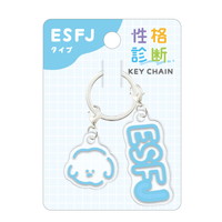 #クラックス キーホルダー セイカクシンダンチビ２レンキーホルダー  ＥＳＦＪ 125364