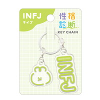 #クラックス キーホルダー セイカクシンダンチビ２レンキーホルダー  ＩＮＦＪ 125365