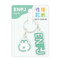 #クラックス キーホルダー セイカクシンダンチビ２レンキーホルダー  ＥＮＦＪ 125367