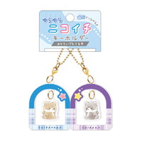 #クラックス キーホルダー ユラユラニコイチキーホルダー  シバタロズ 129330