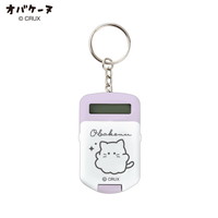 #クラックス 身辺雑貨 電卓キーホルダー  ニャンコーヌ 131807