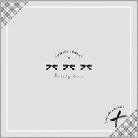 #クラックス ランチ雑貨 ランチクロス  リボン 136108