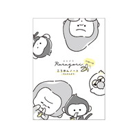 #クラックス ノート あそべる交換ノート A5 ララゴリ 139432