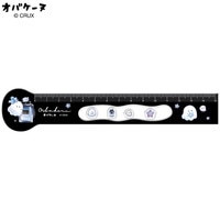 #クラックス オバケーヌシャカシャカ定規  パフューム 140841