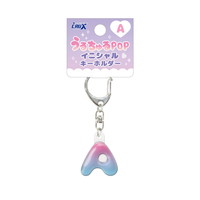 #クラックス うるちゅるPOPイニシャルキーホルダー  Ａ 141649
